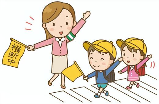 旗当番のイメージ画像。
